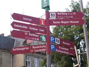 街の標識
