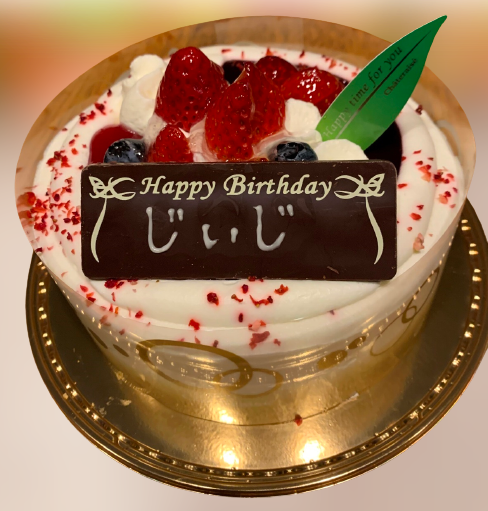 写真　お誕生日メッセージのチョコレート板がのったケーキ